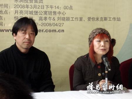 月亮河当代馆馆长陆容之女士与设计师三浦荣