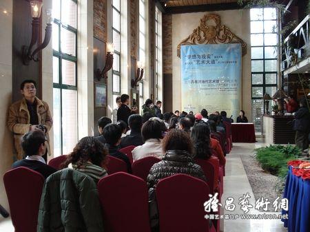 发布会现场