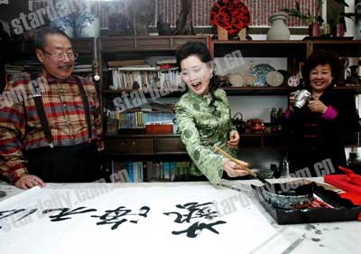 何赛飞昨日专程来京,拜著名书画家都本基为师.